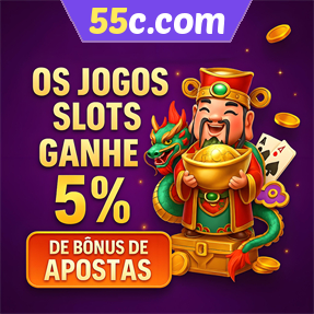 55c.com Rebate
